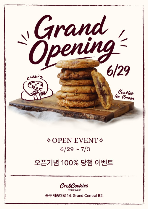 https://grandcentral.kr/Retail/eventView.asp?page=1&idx=29